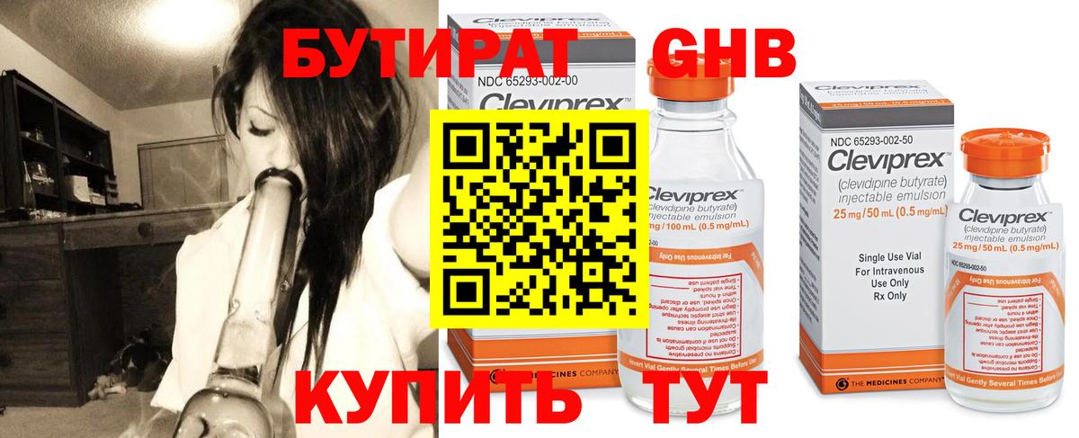 Кисловодск  Альфа ПВП СК кристаллы  NBOMe  МАРИХУАНА  Вход с VPN  КОКАИН  МЕФ кристаллы  Кокаин 