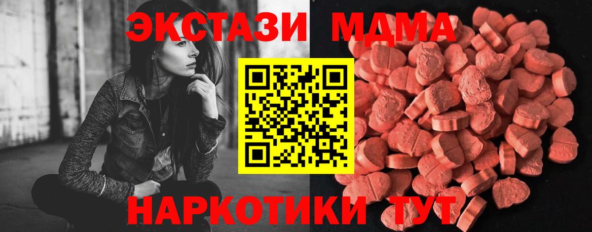 Ecstasy  Вход с VPN  Кисловодск  ЭКСТАЗИ Cube  Ecstasy Cube 