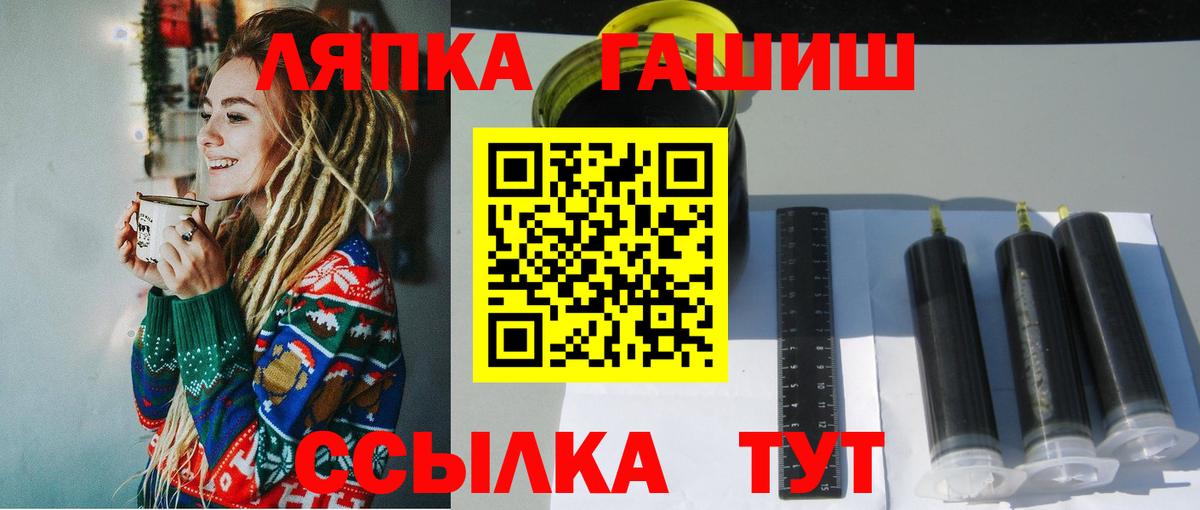 ГАШ VHQ Кисловодск