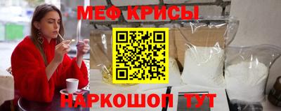 мдма Лесосибирск