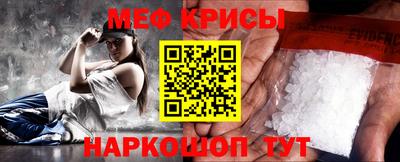 spice Ливны
