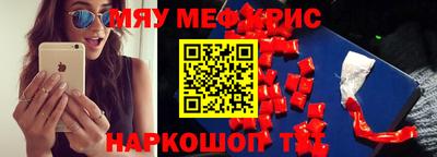мдма Лесосибирск