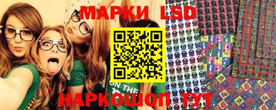 амфетамин Ликино-Дулёво