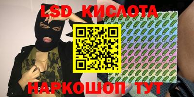 мдма Лесосибирск