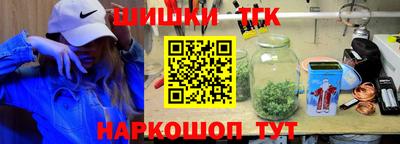 амфетамин Ликино-Дулёво
