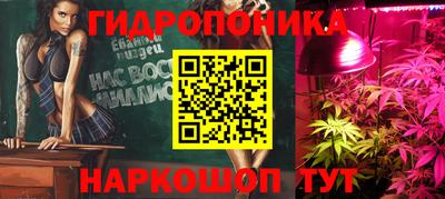 spice Ливны