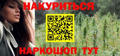 spice Ливны
