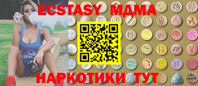 мдма Лесосибирск