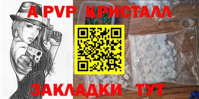 амфетамин Ликино-Дулёво