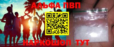 spice Ливны