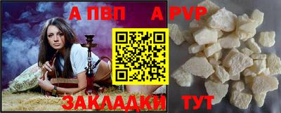 spice Ливны