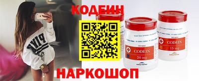 мдма Лесосибирск
