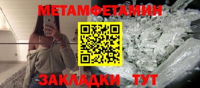 spice Ливны