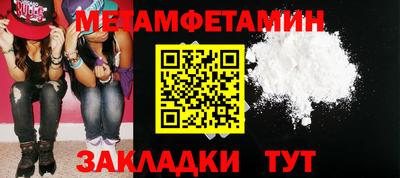 spice Ливны
