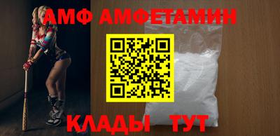 spice Ливны