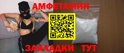 амфетамин Ликино-Дулёво