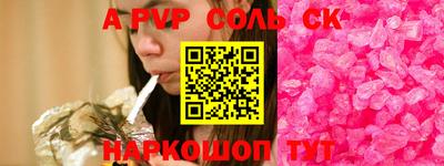 мдма Лесосибирск