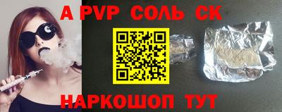 амфетамин Ликино-Дулёво