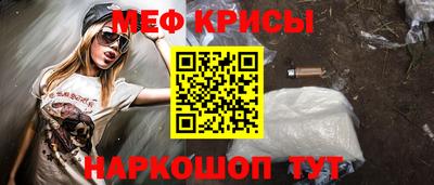 кокаин премиум Кунгур