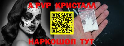 амфетамин Ликино-Дулёво