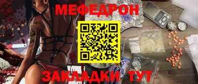 spice Ливны