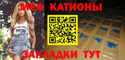 кокаин премиум Кунгур