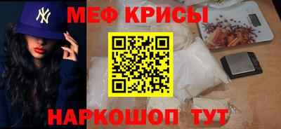 кокаин премиум Кунгур