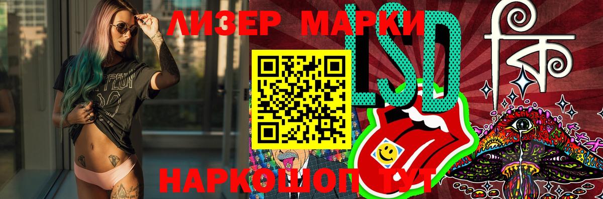 LSD-25 экстази кислота  Вход с VPN  Кисловодск 