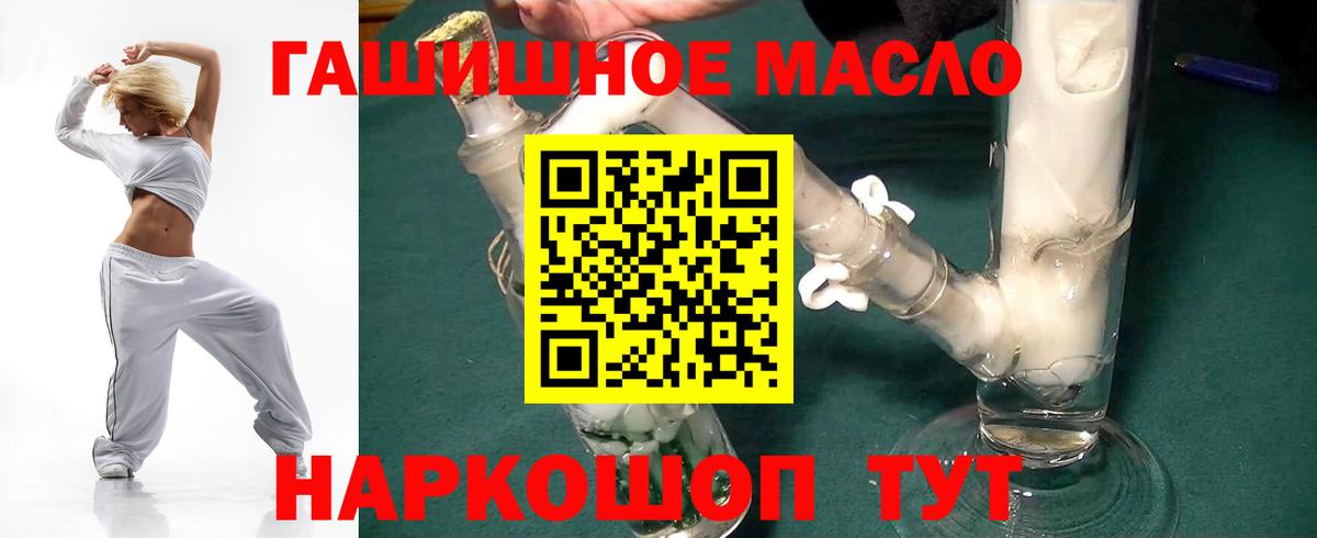 Дистиллят ТГК Wax  Вход с VPN  Кисловодск 
