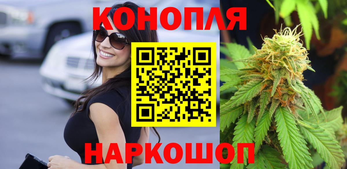 Бошки Шишки тримм  МАРИХУАНА тримм  Кисловодск  Бошки Шишки Amnesia  Вход с VPN 